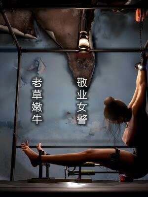 [AD]校花很忙第二季 03_002