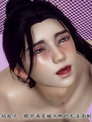 [Hgg]北齐荒淫记-王府篇02_095