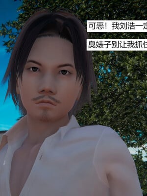 [百与森]恶堕_姐姐篇01_021