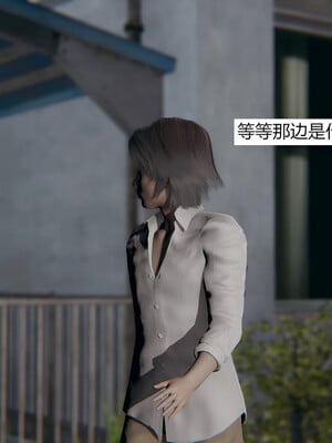 [百与森]恶堕_姐姐篇01_023