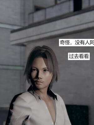 [百与森]恶堕_姐姐篇01_024