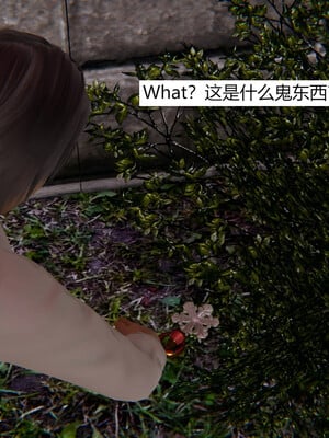 [百与森]恶堕_姐姐篇01_027