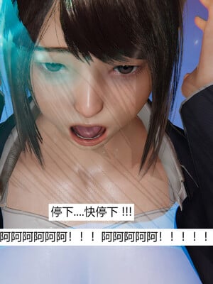 [百与森]恶堕_姐姐篇01_053