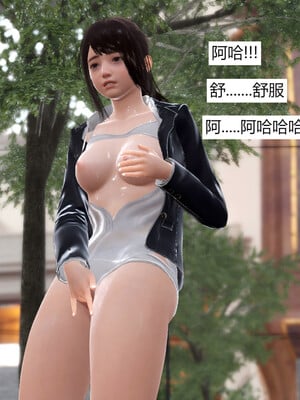 [百与森]恶堕_姐姐篇01_061