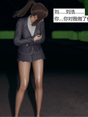 [百与森]恶堕_姐姐篇03_008