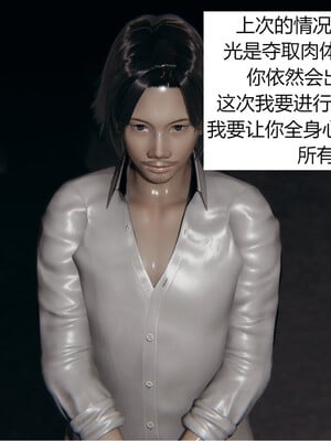 [百与森]恶堕_姐姐篇03_017