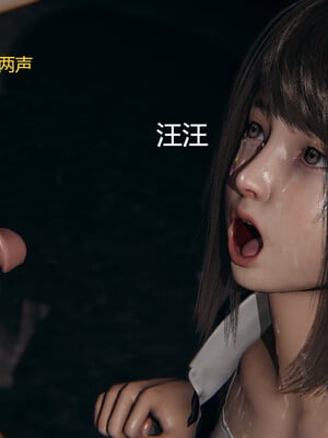 [百与森]恶堕_姐姐篇03_072