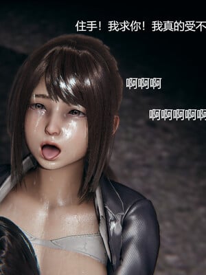 [百与森]恶堕_姐姐篇03_085