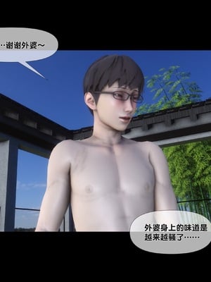[Ann] 淫欲全家桶 特别篇B_013