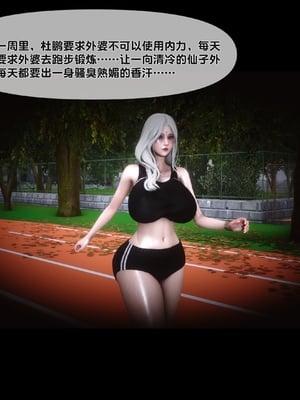 [Ann] 淫欲全家桶 特别篇B_014