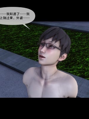 [Ann] 淫欲全家桶 特别篇B_051