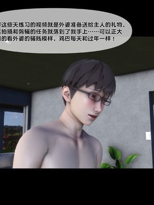 [Ann] 淫欲全家桶 特别篇B_057