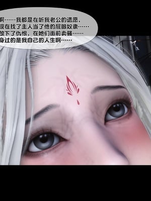 [Ann] 淫欲全家桶 特别篇B_080