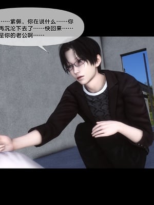 [Ann] 淫欲全家桶 特别篇B_088