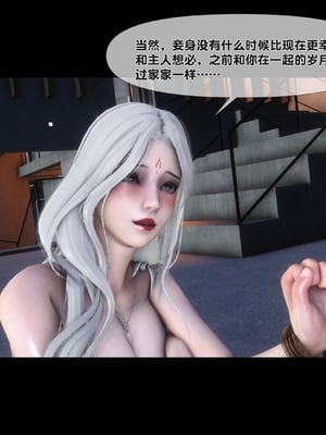 [Ann] 淫欲全家桶 特别篇B_091