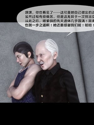 [Ann] 淫欲全家桶 特别篇B_102