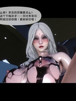 [Ann] 淫欲全家桶 特别篇B_137
