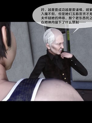 [Ann] 淫欲全家桶 特别篇B_188