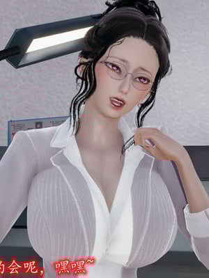 [绝命黄师]美艳的讲师妈妈01_008