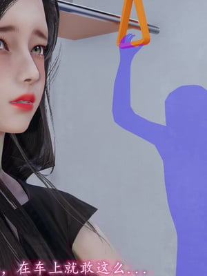 [绝命黄师]美艳的讲师妈妈01_036