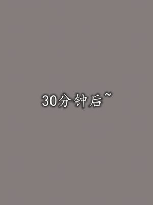 [绝命黄师]美艳的讲师妈妈01_074