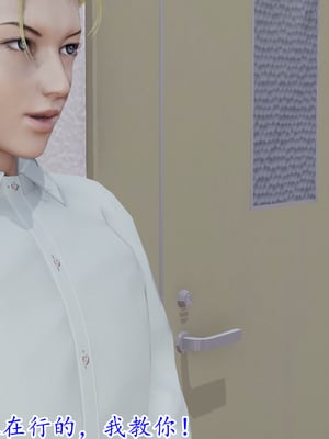 [绝命黄师]美艳的讲师妈妈01_090
