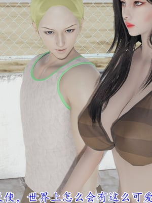 [绝命黄师]美艳的讲师妈妈01_096