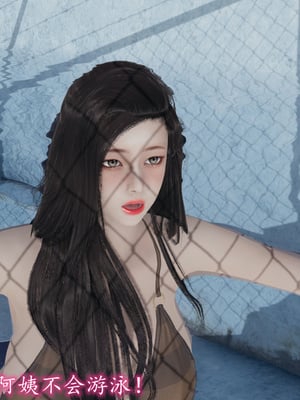 [绝命黄师]美艳的讲师妈妈01_122