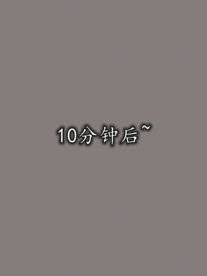 [绝命黄师]美艳的讲师妈妈01_161