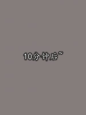 [绝命黄师]美艳的讲师妈妈01_168