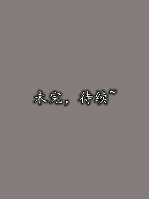 [绝命黄师]美艳的讲师妈妈01_182