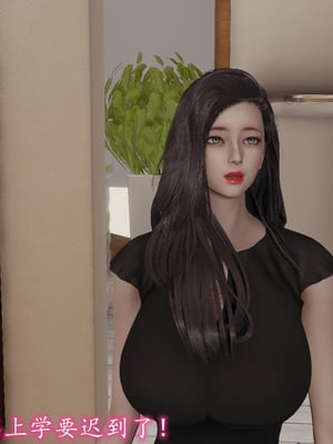 [绝命黄师]美艳的讲师妈妈02_059
