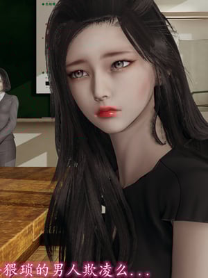 [绝命黄师]美艳的讲师妈妈02_087