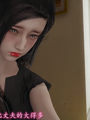 [绝命黄师]美艳的讲师妈妈02_094