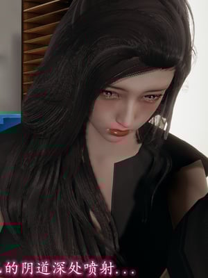 [绝命黄师]美艳的讲师妈妈02_101
