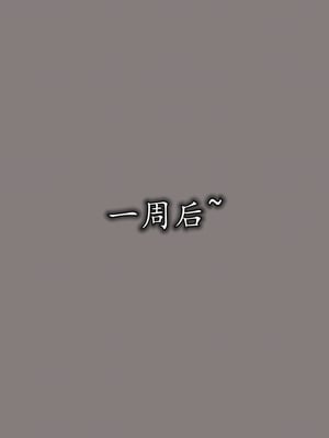 [绝命黄师]美艳的讲师妈妈02_113