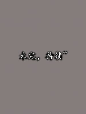 [绝命黄师]美艳的讲师妈妈02_248