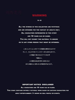 [50line]乱世书—朱雀PART.1-7_003
