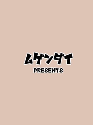 (秋季例大祭12) [ムゲンダイ (フメイ)] 秘封倶楽部にしかできないこと ご先祖と3Pえっち編 (東方Project)_35