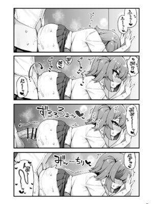 [Maritozzo (KATUU)] おっぱいだけ成長した幼なじみが無自覚に性欲を煽ってくる_33
