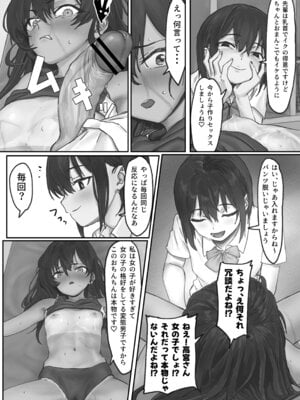 [いってるびうむ] ナブラ。_33