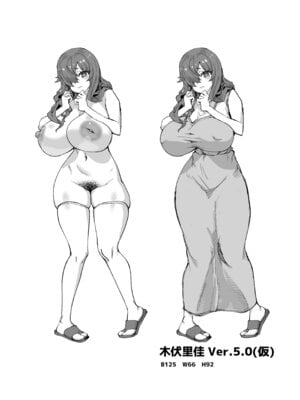 [さいくら・のうしゅ] デカチンになったら巨乳幼馴染とその巨乳友達たちが発情してハーレムになった！！5ギャルとわくわく林姦学校_145