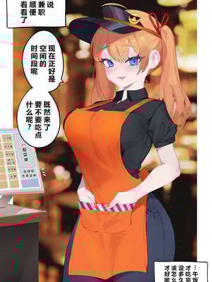 [eonsang] 2023 December reward (少女前線) [中国翻訳]_13