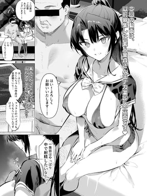[柊裕一] 面倒見のいい神崎さん_kendo-20-03@