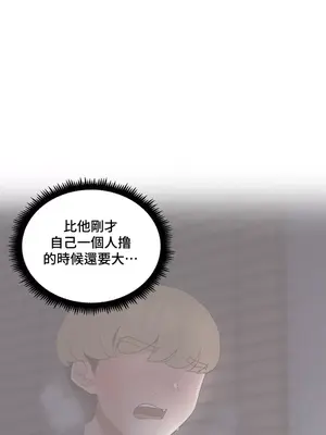 福利女姊姊 1-49話+番外1-3[完結]_003003