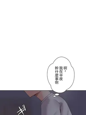 福利女姊姊 1-49話+番外1-3[完結]_007016