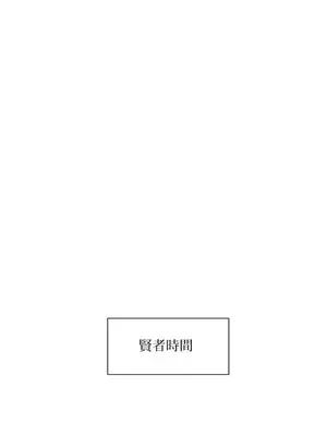 福利女姊姊 1-49話+番外1-3[完結]_007032