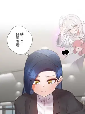 福利女姊姊 1-49話+番外1-3[完結]_008009