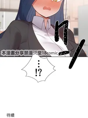 福利女姊姊 1-49話+番外1-3[完結]_008032z