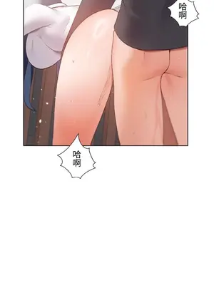 福利女姊姊 1-49話+番外1-3[完結]_010036